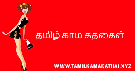 aunty sex story in tamil|என் அருமை அத்தையின் அழகிய குடும்பம் •。